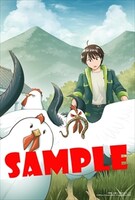 COMIC ZIN特典のサンプル。