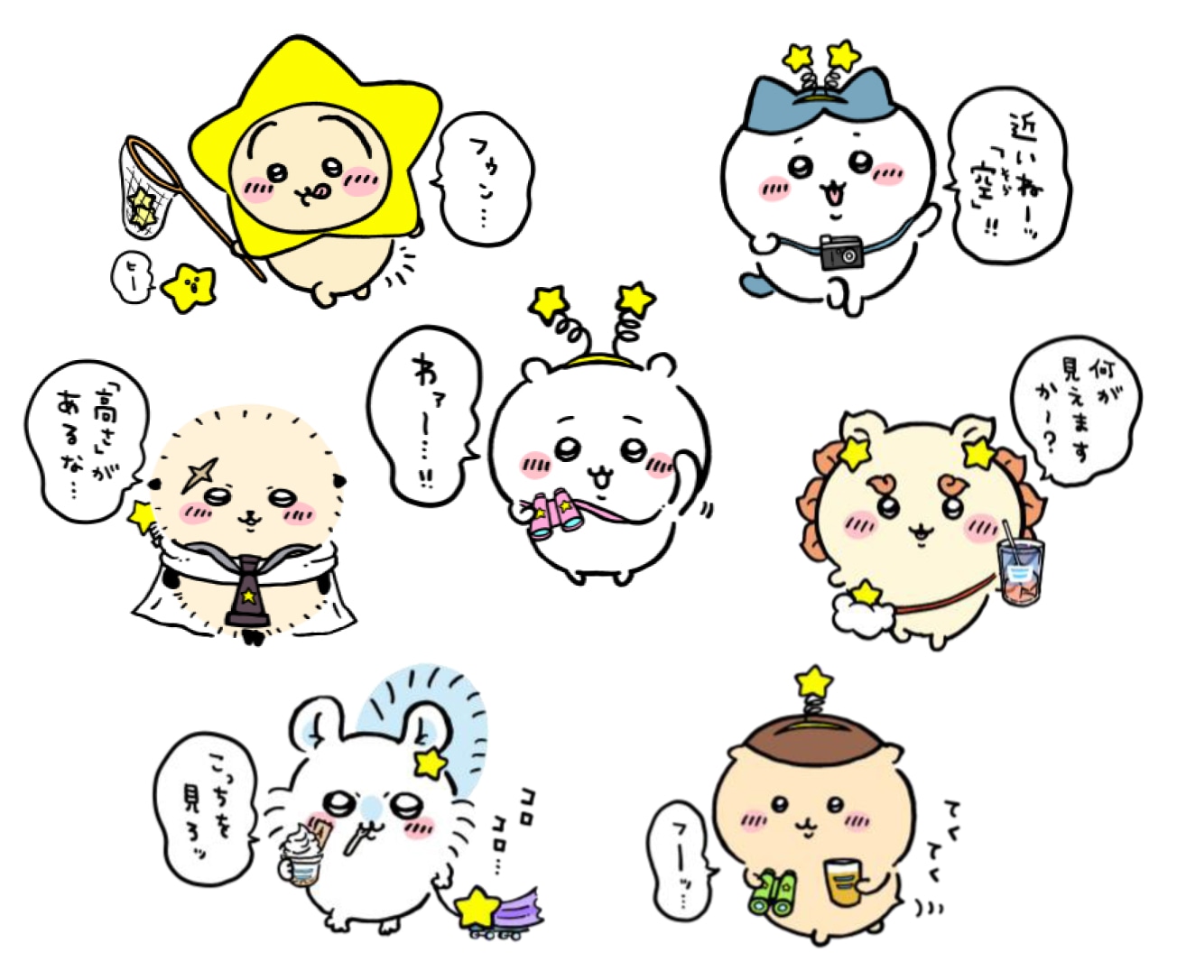 コラボイベント限定のイラスト。 (c)nagano / chiikawa committee