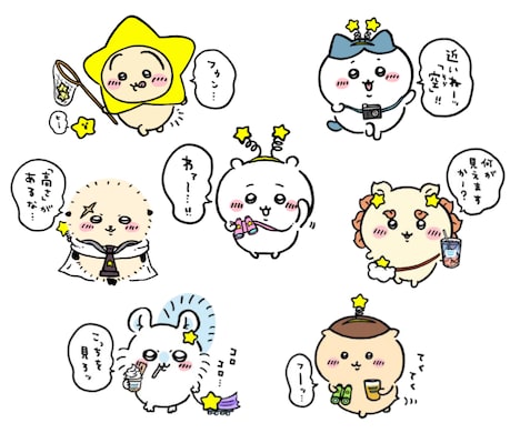 コラボイベント限定のイラスト。 (c)nagano / chiikawa committee