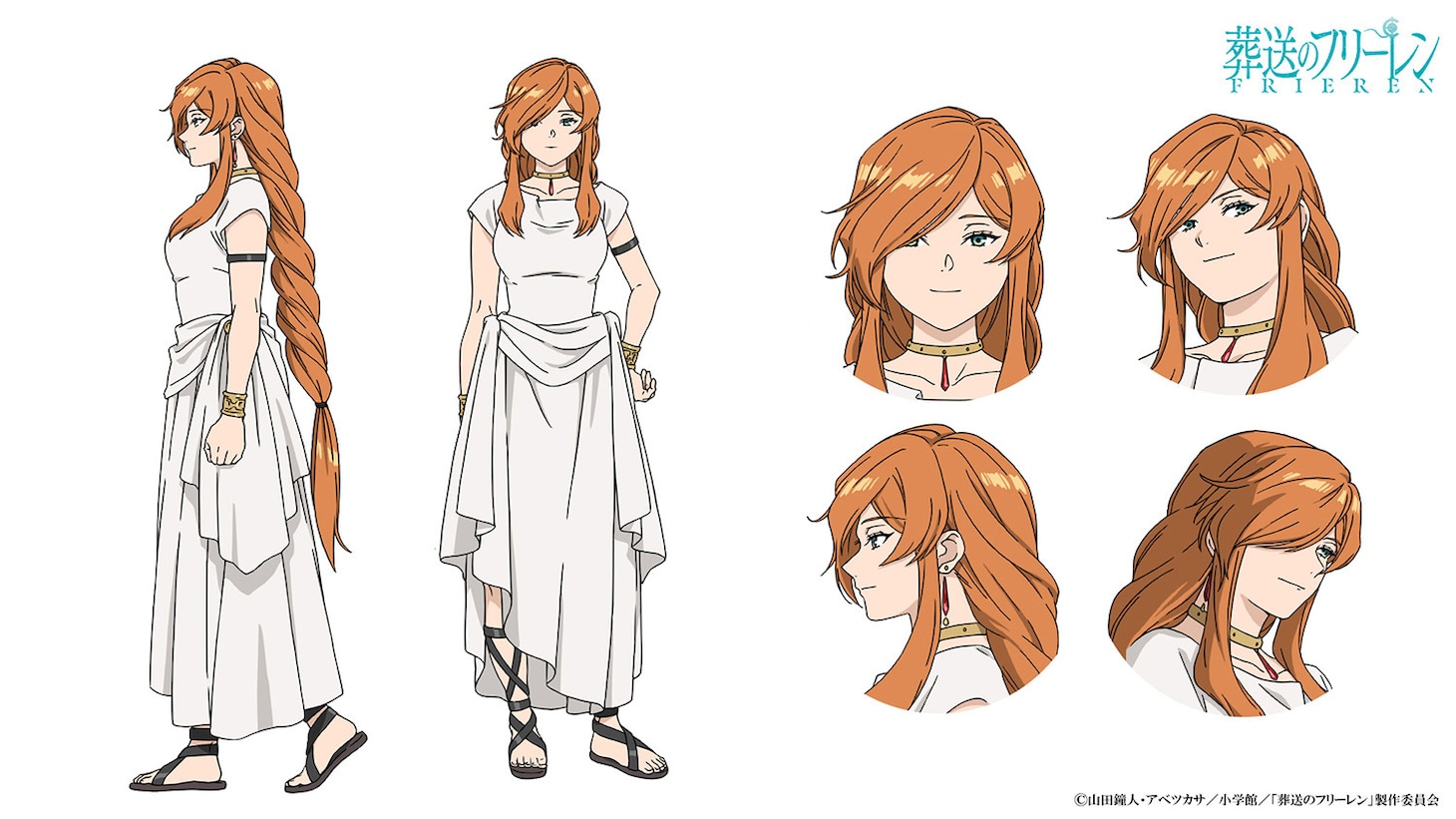 フランメのキャラクタービジュアル。(c)山田鐘人・アベツカサ／小学館／「葬送のフリーレン」製作委員会
