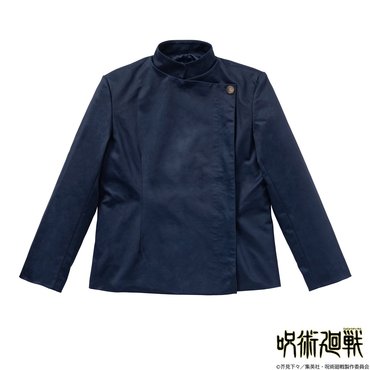 「『呪術廻戦』東京都立呪術高等専門学校 制服（上着）五条悟・夏油傑ver.」