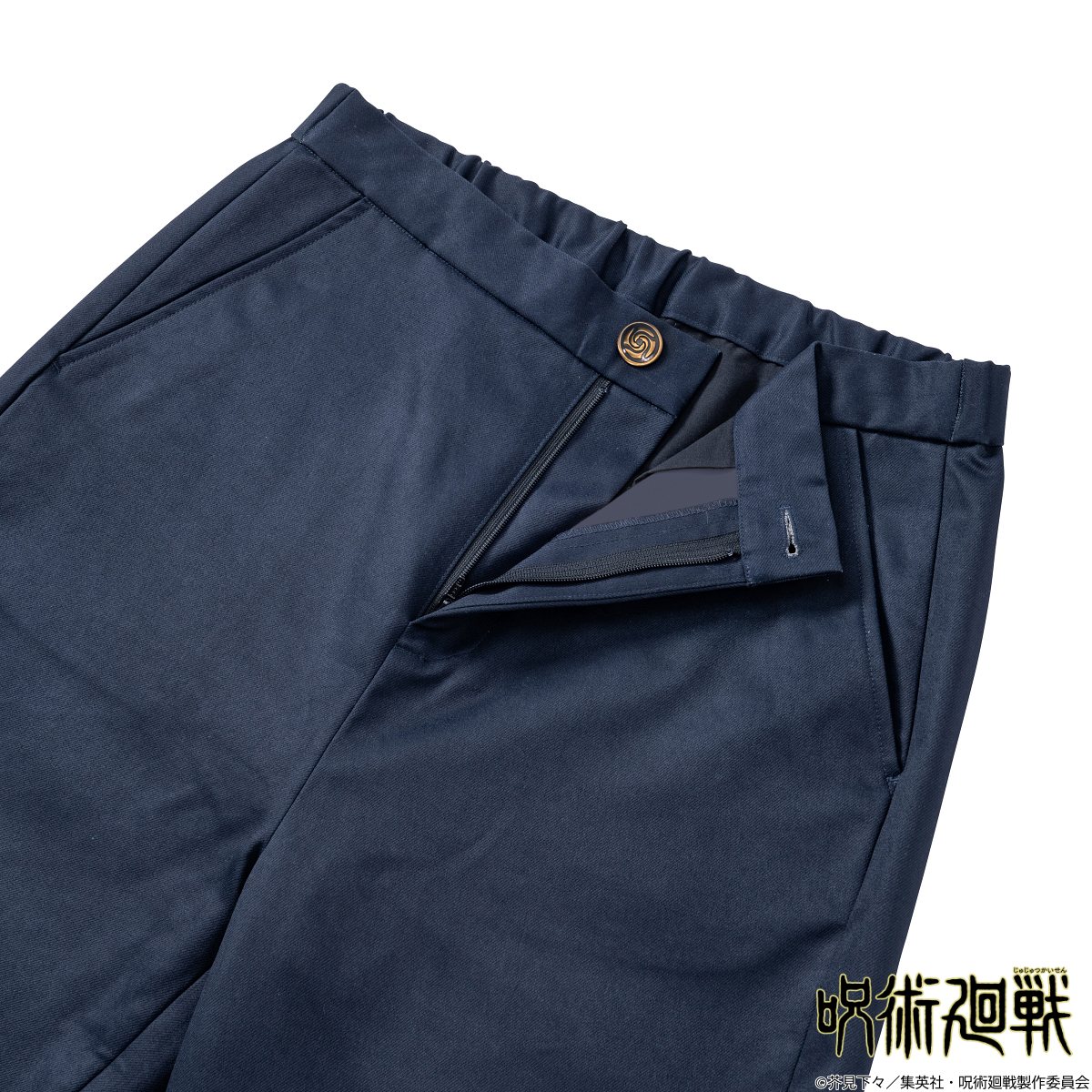 廃盤【呪術廻戦】東京都立呪術高等専門学校　制服（ズボン）夏油 傑ver 663417.jpg