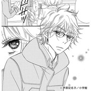 原作マンガの仲原進吾。