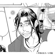 原作マンガの三好圭人。