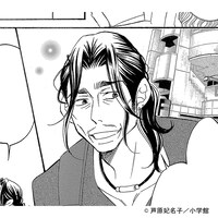 原作マンガの三好圭人。