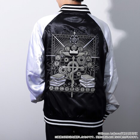 「鋼の錬金術師 スカジャン」