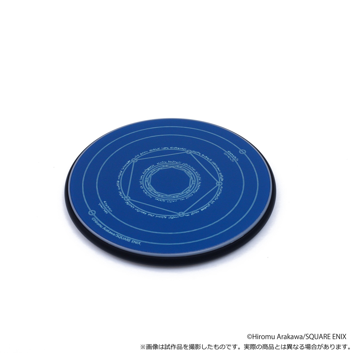 「鋼の錬金術師 ワイヤレスチャージャー」