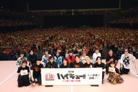 「ハイキュー!!フェスタ 2023 大壮行会」の様子。