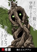 海たるヒグアレのビジュアル。