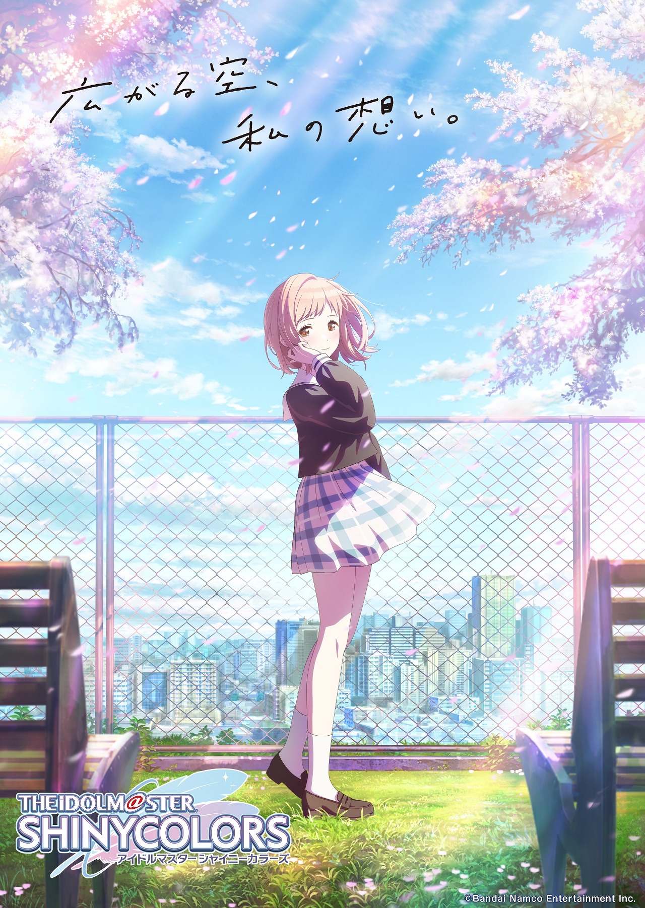 TVアニメ「アイドルマスター シャイニーカラーズ」第1弾キービジュアル
