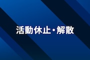 鈴村健一が代表取締役を務める声優事務所・インテンションが解散発表