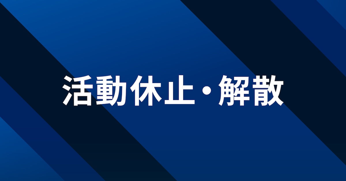 鈴村健一が代表取締役を務める声優事務所・インテンションが解散発表 - コミックナタリー
