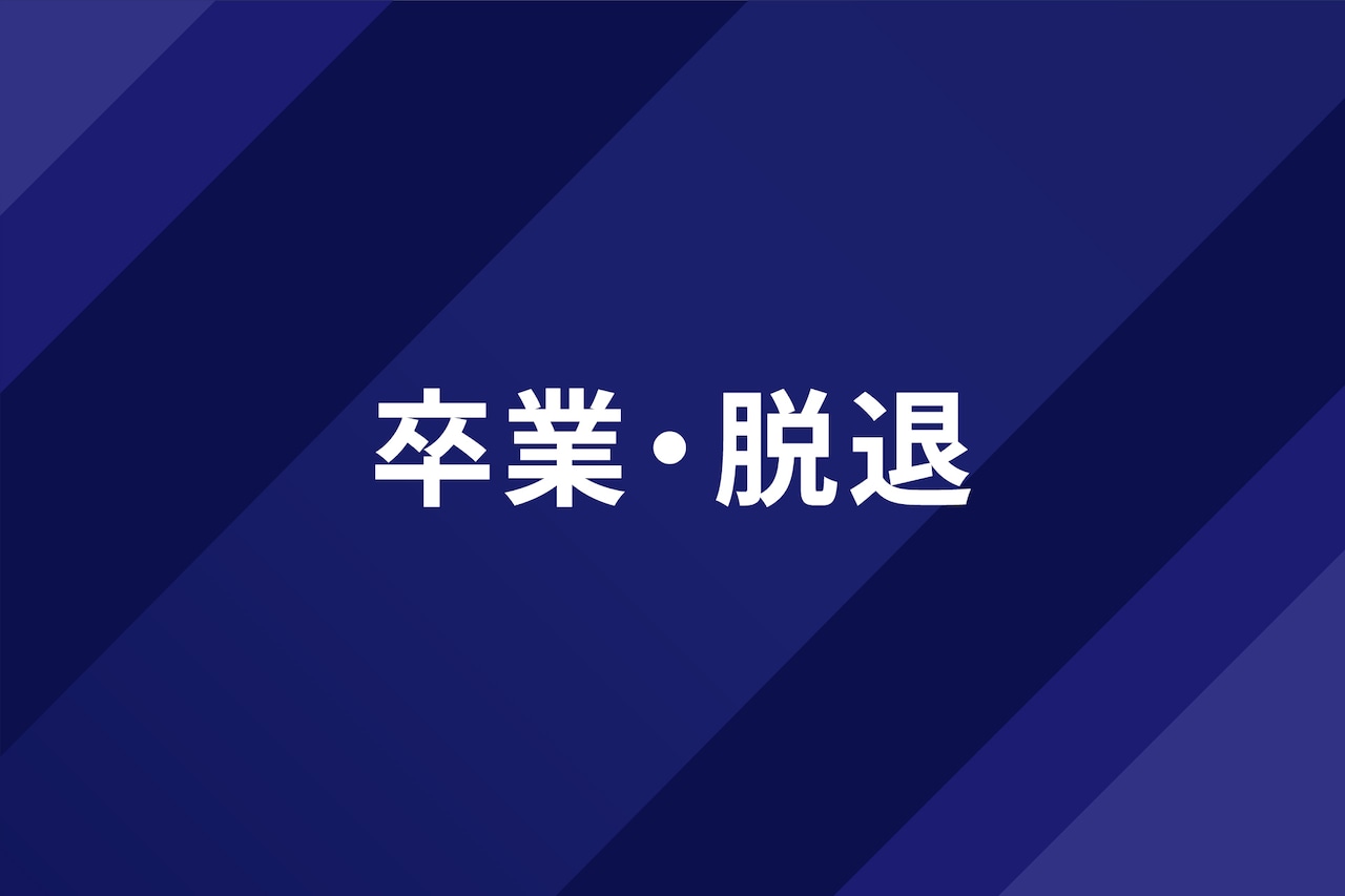 MADBEAVERSのドラマー・JOEが年内でバンドを卒業