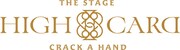 舞台「HIGH CARD the STAGE - CRACK A HAND」ロゴ