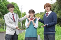 左から高橋優斗扮する津田林太郎、豊嶋花扮する神崎うみ、井上瑞稀扮する小野寺いつき。