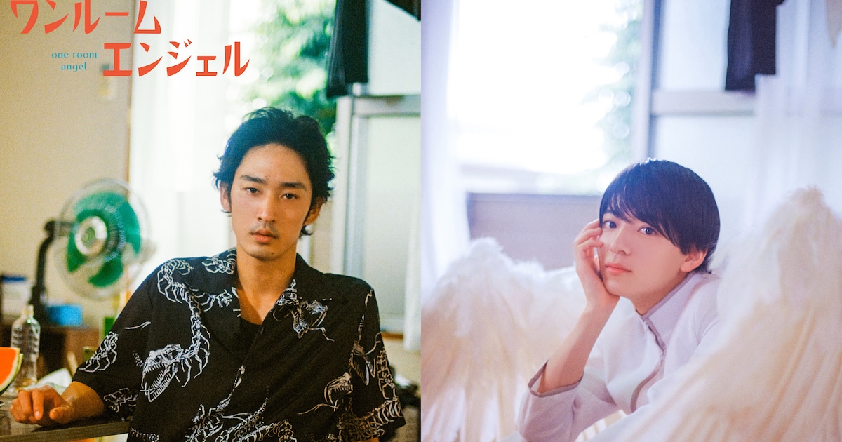 はらだ「ワンルームエンジェル」実写ドラマ化！ヤカラ男を上杉柊平 