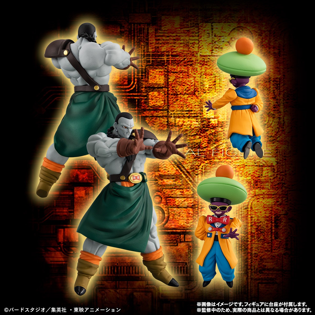 「HGドラゴンボールZ 人造人間完全セット」より、左から人造人間14号、人間15号。