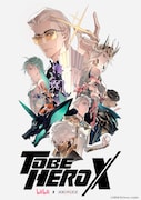 アニメ「TO BE HERO X」ティザービジュアル (c)bilibili/BeDream, Aniplex