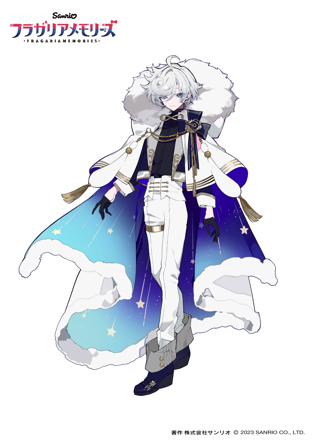 シエロモート（CV：島崎信長）