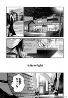 「アイドルマスター シャイニーカラーズ コヒーレントライト」より。