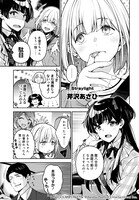 「アイドルマスター シャイニーカラーズ コヒーレントライト」より。