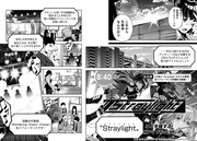 「アイドルマスター シャイニーカラーズ コヒーレントライト」より。