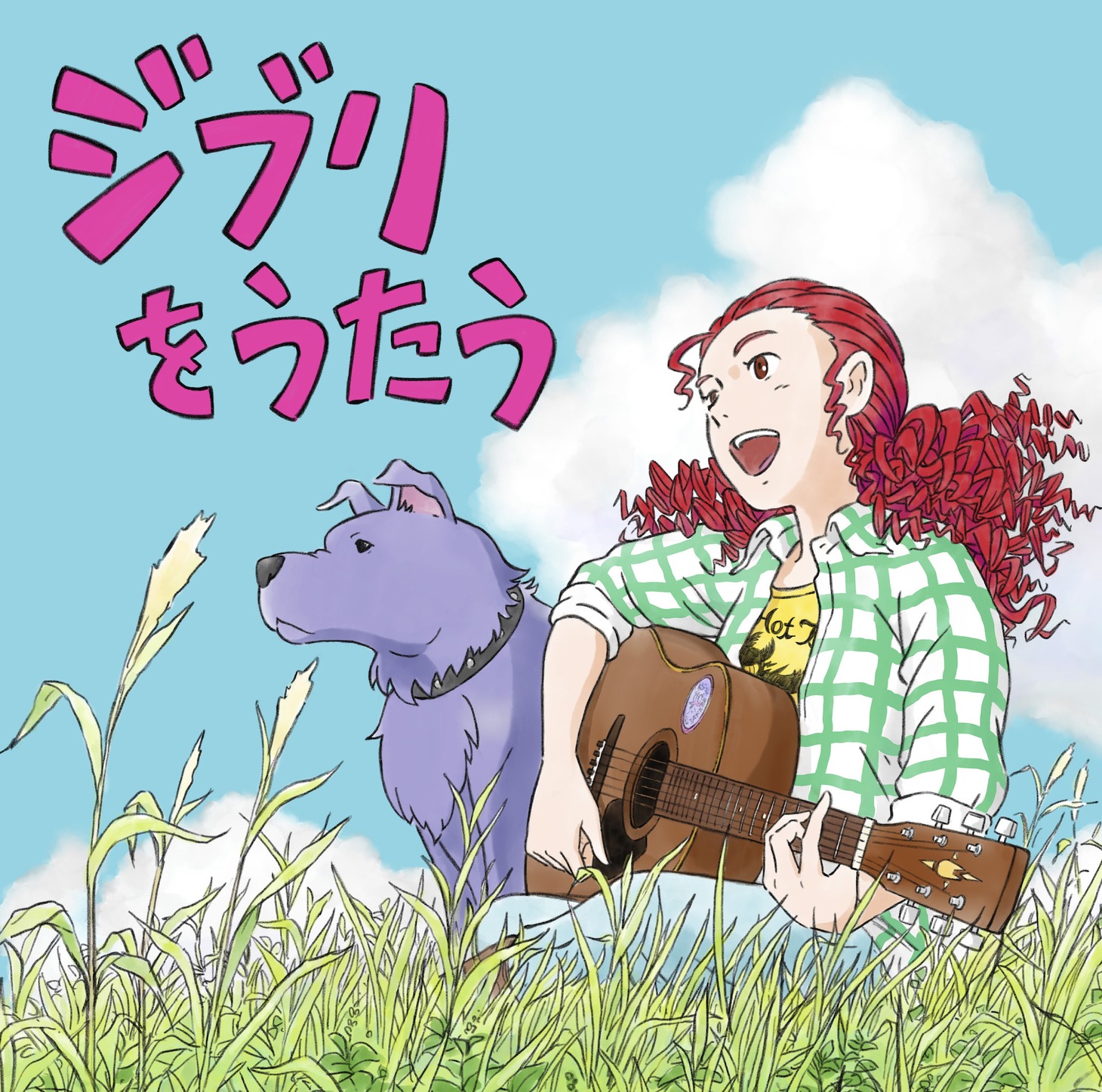 「ジブリをうたう」通常盤