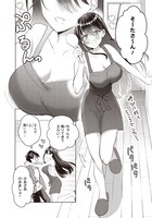 「生きてるだけでえらい！ってハイネさんが言うから」より。