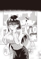 「生きてるだけでえらい！ってハイネさんが言うから」より。