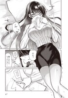 「生きてるだけでえらい！ってハイネさんが言うから」より。