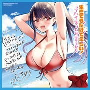 アニメイト特典