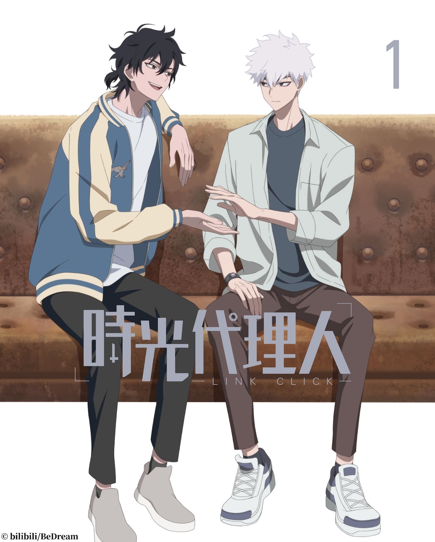 TVアニメ「時光代理人 -LINK CLICK-」Blu-ray / DVD1巻のジャケット。