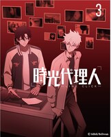 TVアニメ「時光代理人 -LINK CLICK-」Blu-ray / DVD3巻のジャケット。