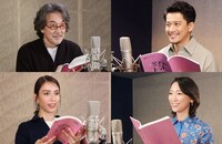 左上から時計回りに役所広司、小栗旬、杏、滝沢カレン。