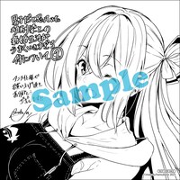 アニメイト特典