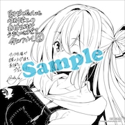 アニメイト特典