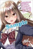 メロンブックス特典