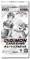 入場者プレゼントに用意された「デジモンカード」第1弾「すぐに遊べるチュートリアルデッキ（16種29枚入り）」。