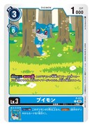 入場者プレゼントに用意された「デジモンカード」第2弾「スペシャルPRカード『ブイモン』」。