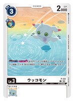 入場者プレゼントに用意された「デジモンカード」第3弾「スペシャルPRカード『ウッコモン』」。