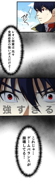 「ゲームマスターCEOの異世界永住」より。