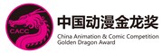 中国アニメ・マンガ金龍賞ロゴ