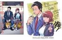 「スーパーの裏でヤニ吸うふたり」1巻（左）と、地主の描き下ろしイラスト（右）。