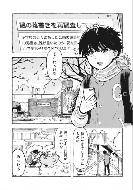 「アウターQ」より。