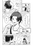 「アウターQ」より。