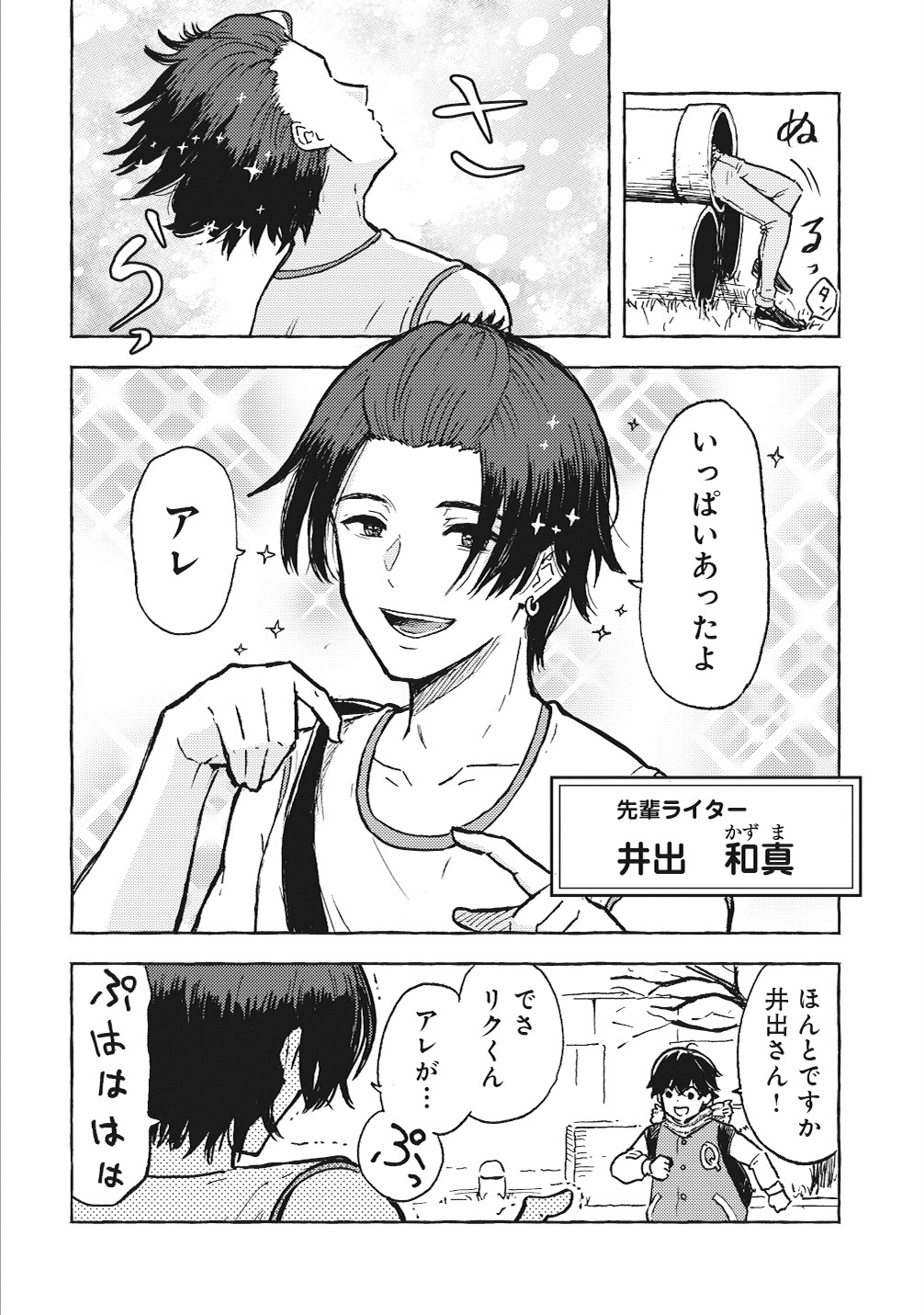 「アウターQ」より。