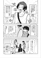 「アウターQ」より。