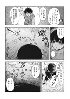 「アウターQ」より。