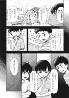 「アウターQ」より。