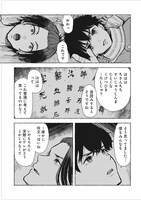 「アウターQ」より。